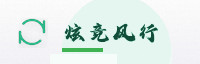 合作伙伴